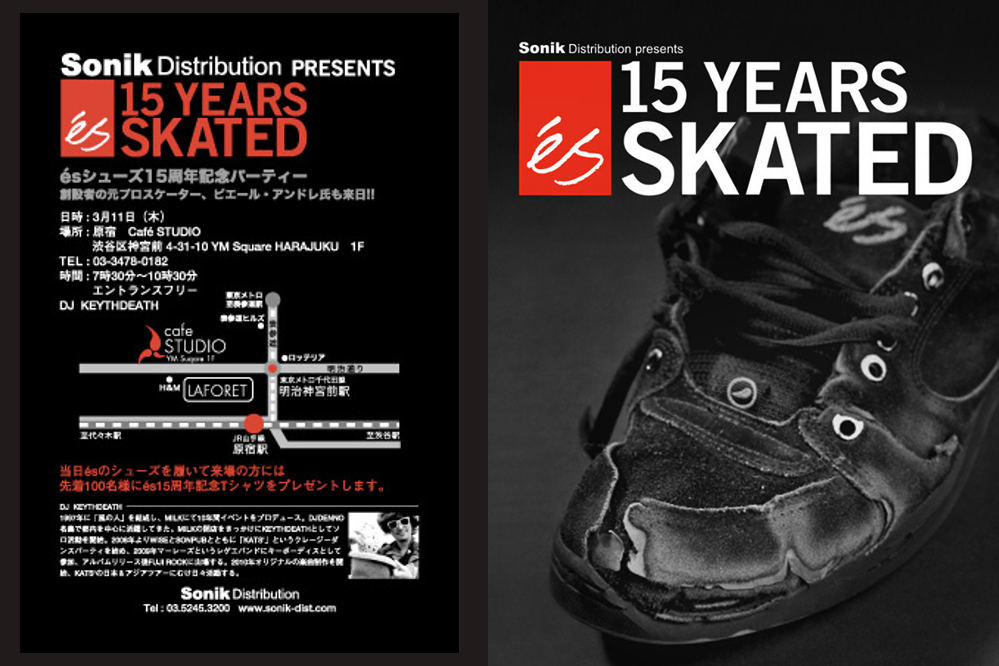 éS skateboarding Comeback - History | skatedeluxe Blog